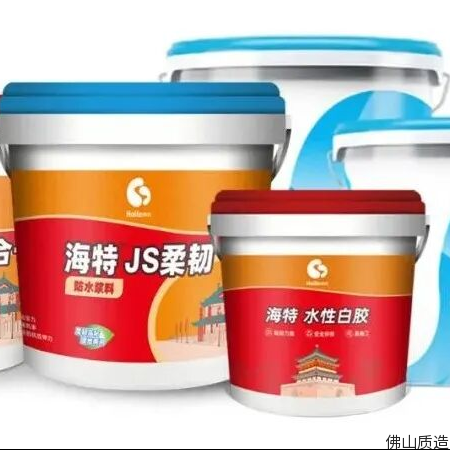 佛山新质优品-广东海特高新材料有限公司