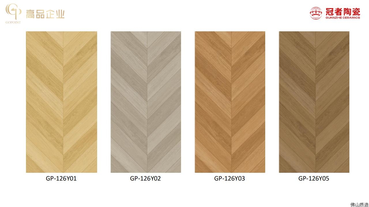 佛山新质优品-佛山金怡陶瓷有限公司