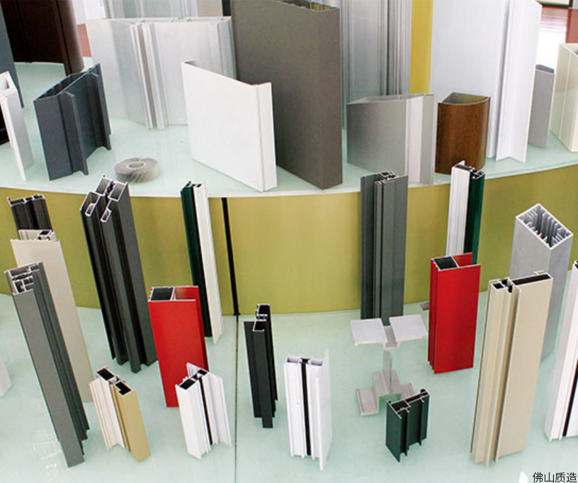 佛山新质优品-广东中亚铝业有限公司