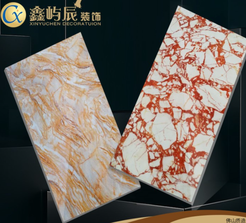 佛山新质优品-佛山鑫屿辰装饰材料有限公司